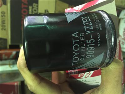 Buy Oil Filter