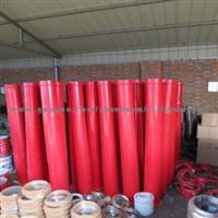 Putzmeister Concrete Pump Reducer Pipe