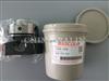 DELPHI Hydraulic Head 7189-376L