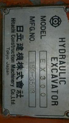 Buy Exhaust Manifold