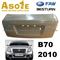 Car Replacement Tailgate For FAW BESTURN Sedan B70