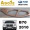 Car Whole Side Panel For FAW BESTURN B70 Sedan