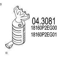 Catalytic Converter