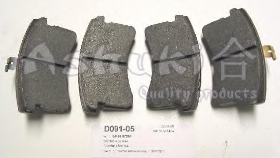 Brake Pad Set