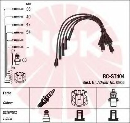 Ignition Cable Kit