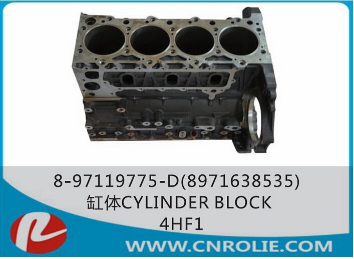 engine automobile 700P 4HF1 OEM 8971638535 diesel engine.jpg