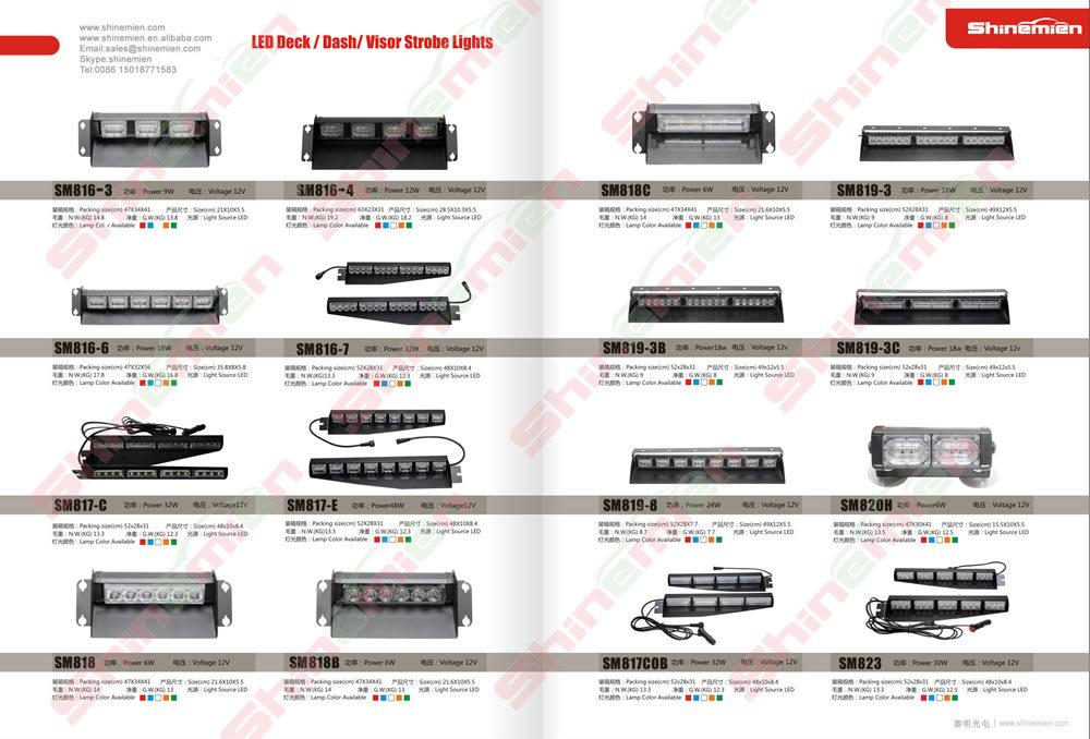 SHINEMIEN-LED--11-mark