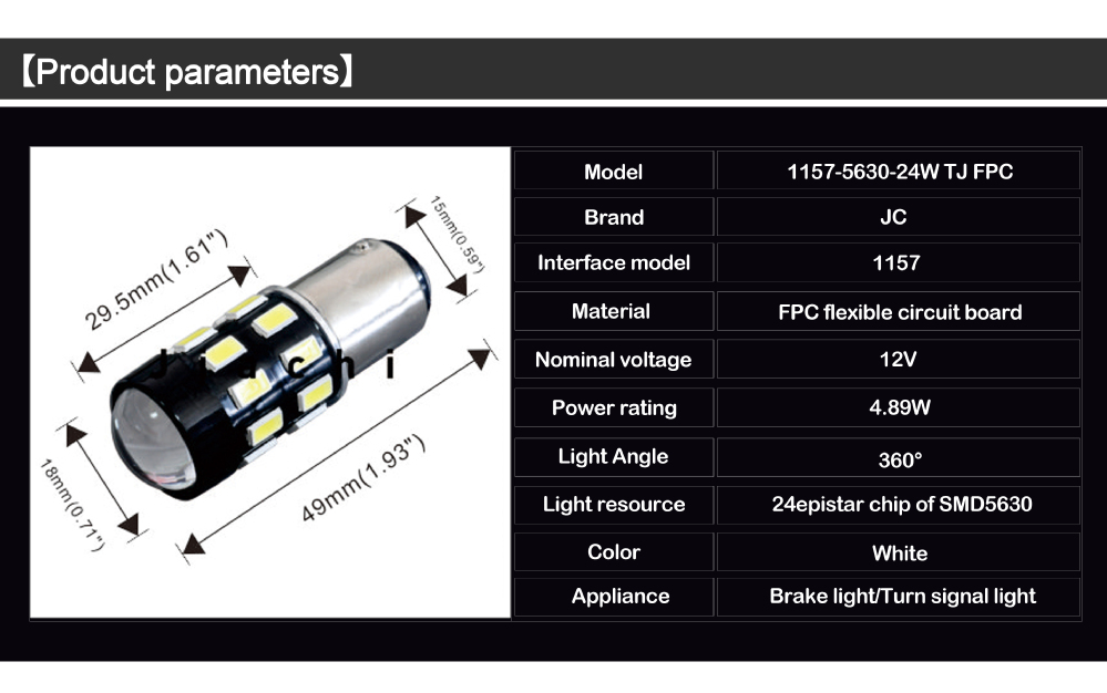 Car accessories 12 months warranty wholesale 12v turn signal lamp 1157 5630 FPC tail light for auto led