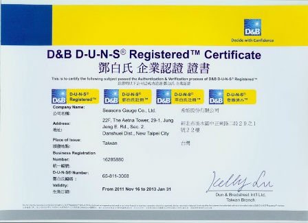 d & b duns certificate (since 2012.1.4)-1.jpg