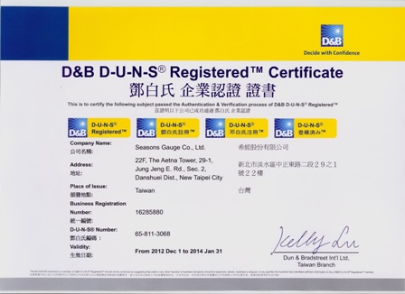 d & b certification (since 2012.12.17).jpg