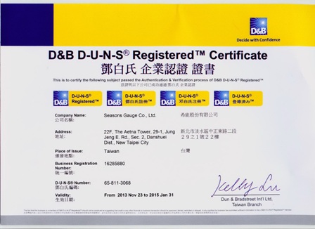 d & b certification (since 2013.12.9).jpg