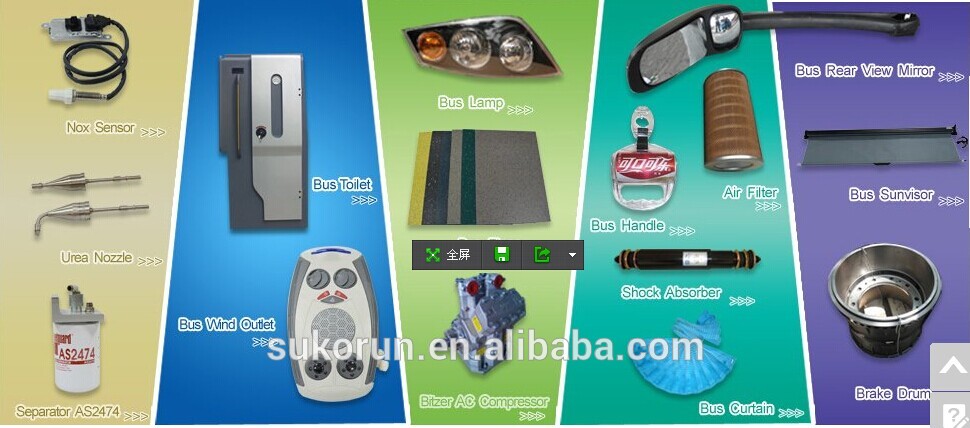 bus spare parts