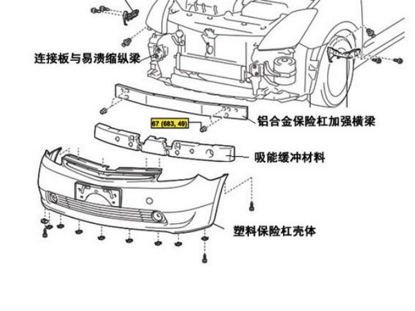 car bumper (21).jpg