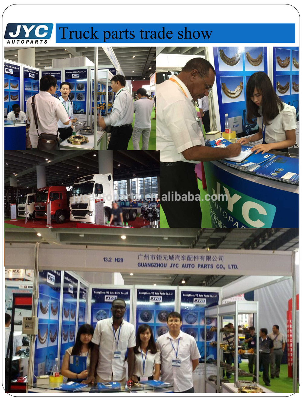 truck parts trade show.jpg