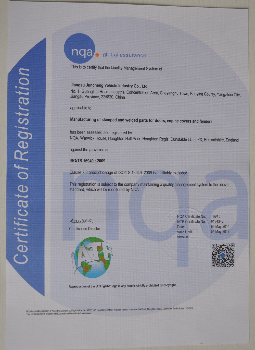 SUYANG ISO TS16949 CERTIFICATE.jpg