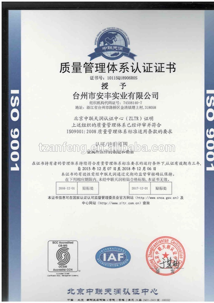 ISO9001-1.jpg