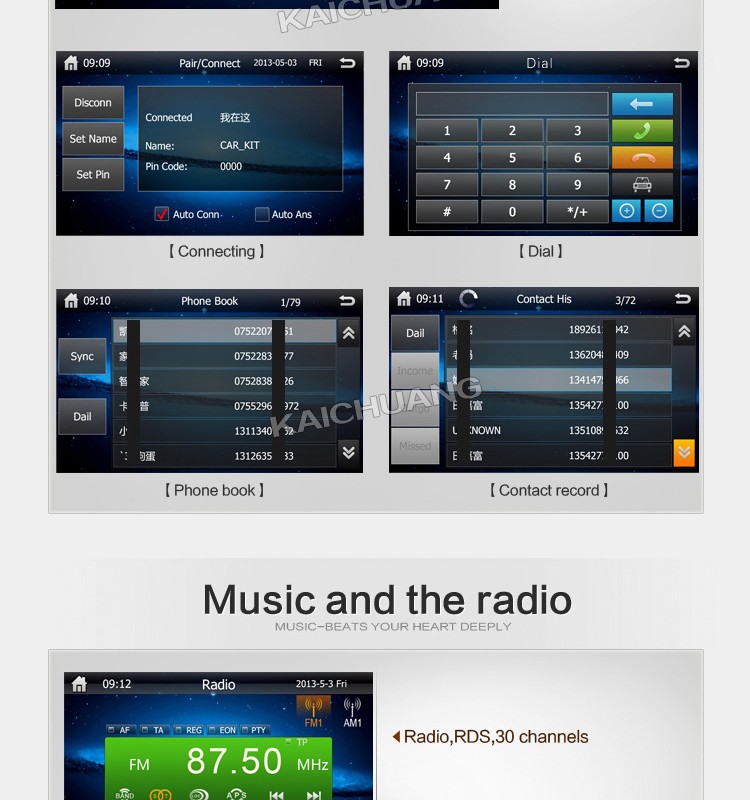 Suzuki Swift Car Multimedia Player.jpg