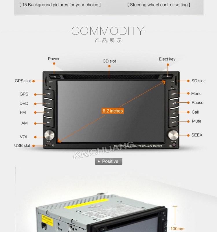 car gps navigation BX-310 (9).jpg