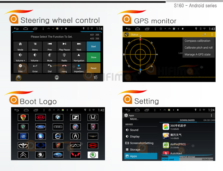 swc-setting-boot logo-gps monitor-s160