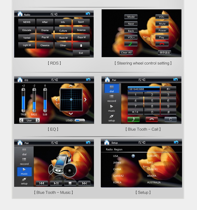 touch screen audio system car (13).jpg