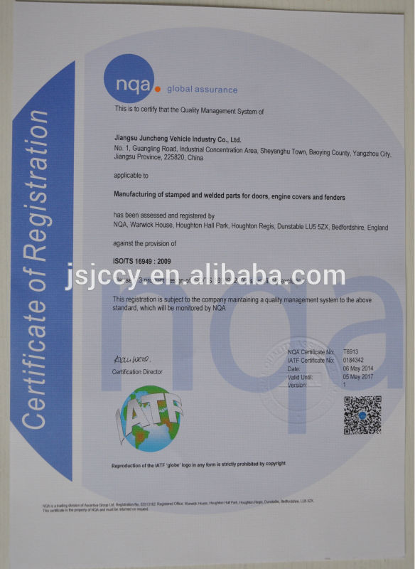 SUYANG ISO TS16949 CERTIFICATE.jpg