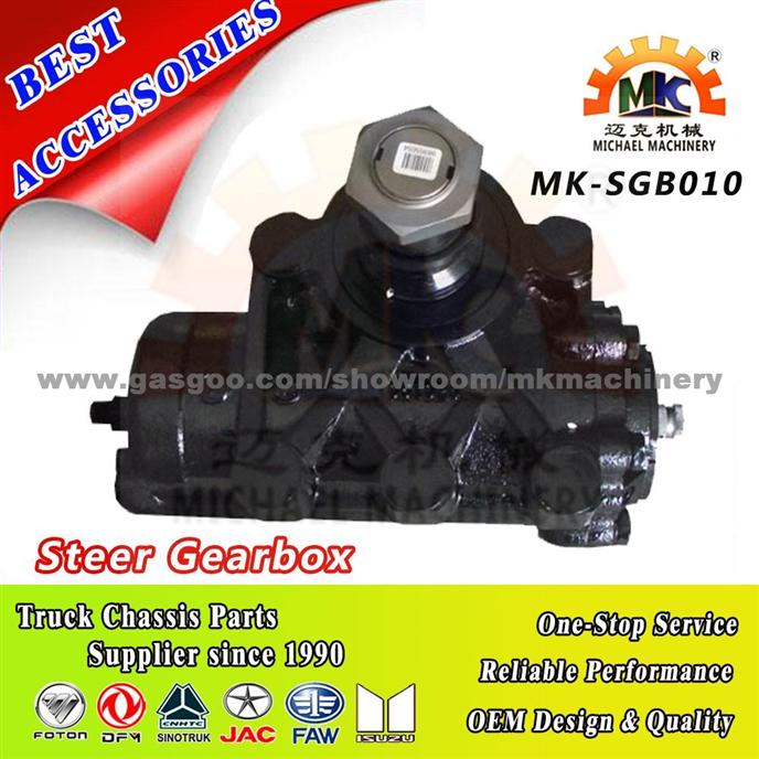 steering gearbox