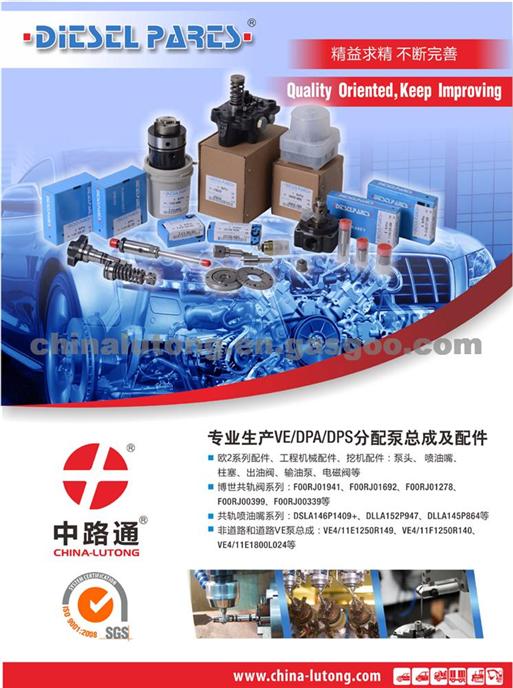 http://www.china-lutong.net