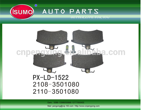 Brake Pad.jpg