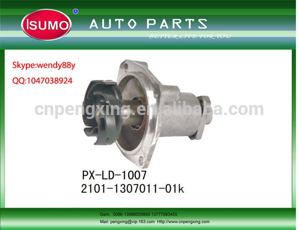 Car Water Pump.jpg
