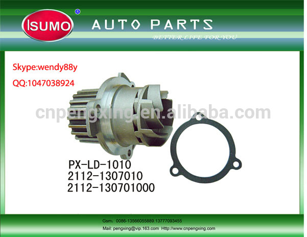 Car Water Pump.jpg