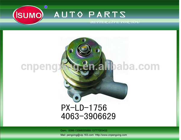 Car Water Pump.jpg