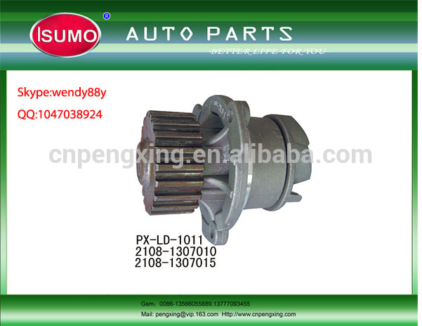 Car Water Pump.jpg