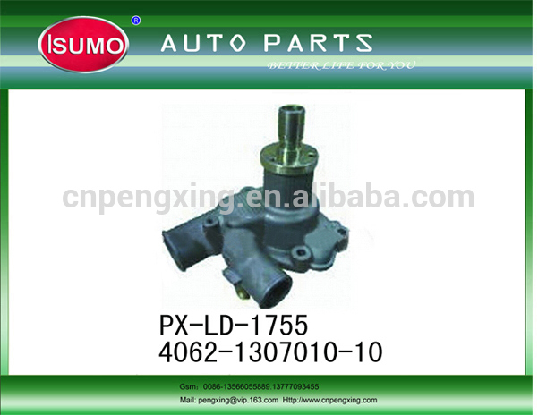 Car Water Pump.jpg