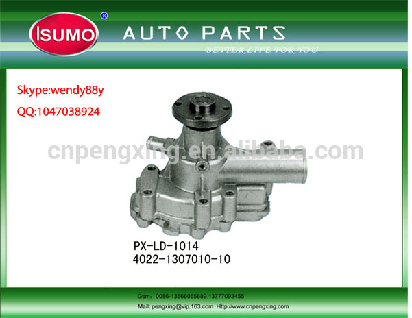 Car Water Pump.jpg