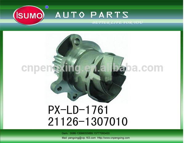 Car Water Pump.jpg