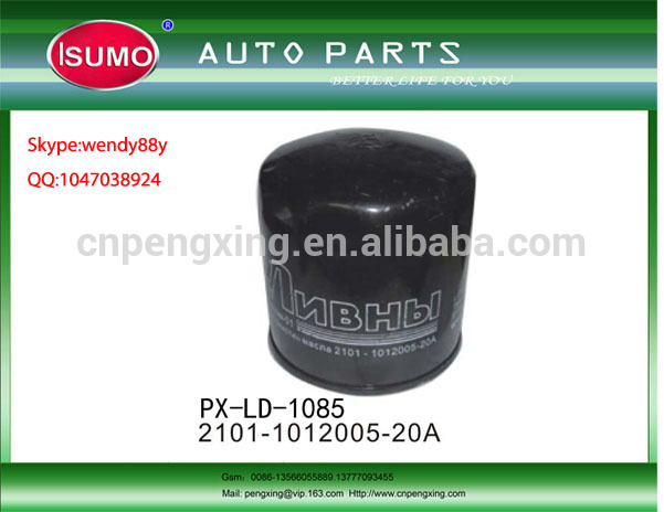 Car Oil Filter.jpg