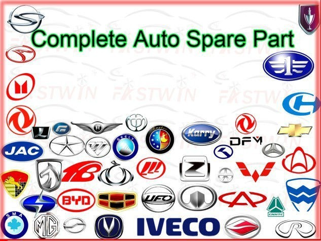 fastwin china auto part logo.jpg