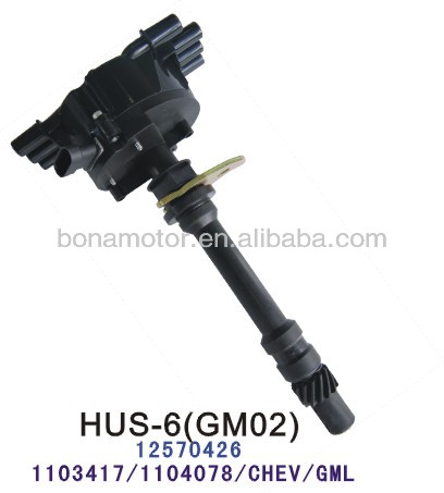Ignition distirbutor for GM 12570426 .jpg