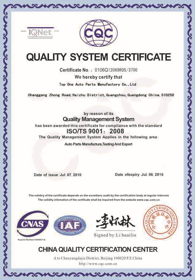 ISO9001.jpg