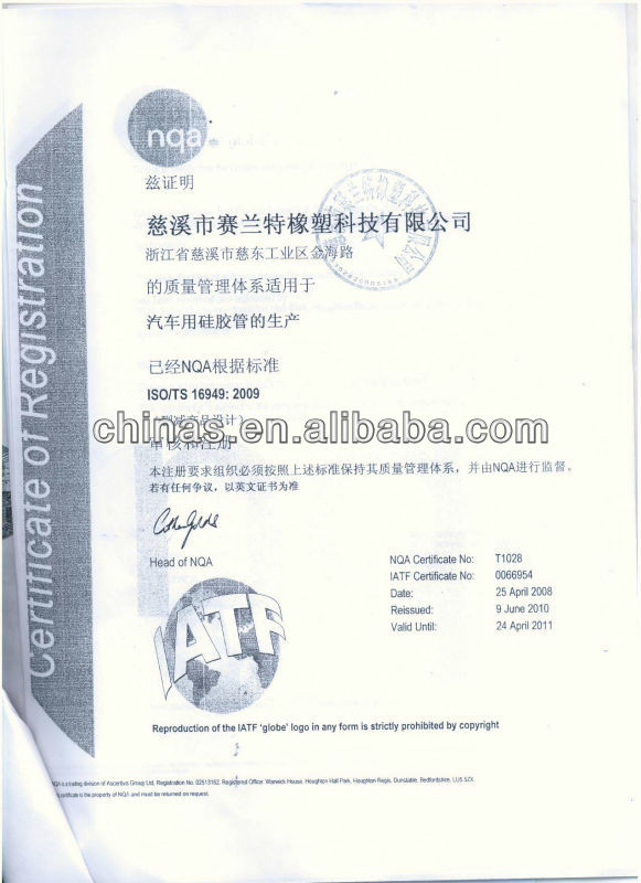 AUDI A4 1.8T  auto part