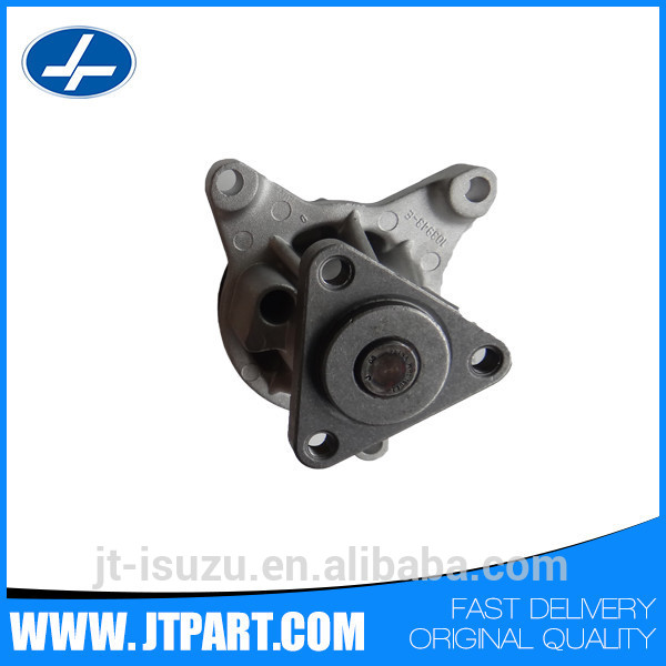 water pump assembly8M5G-8501-AA (2).jpg