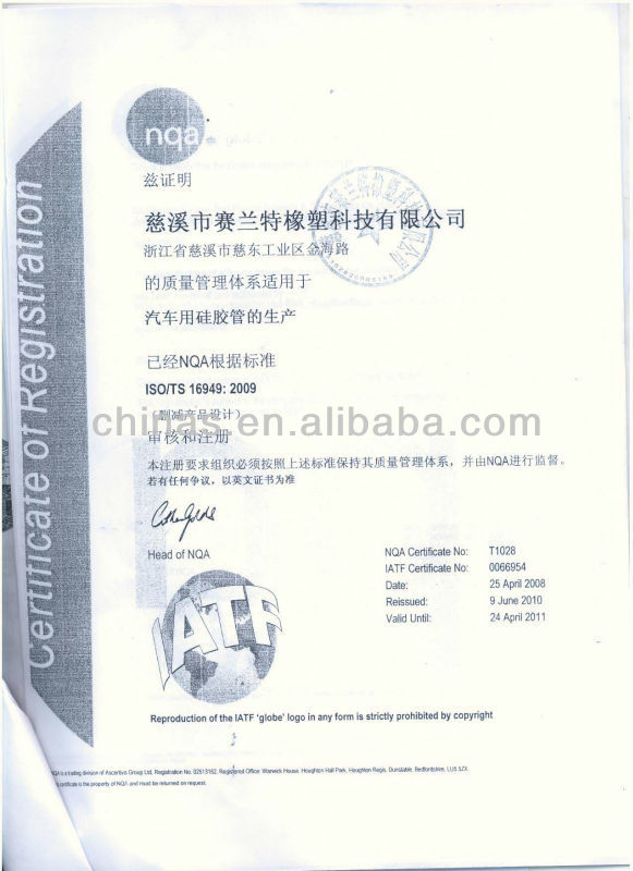   silicone charge air cooler hose,  