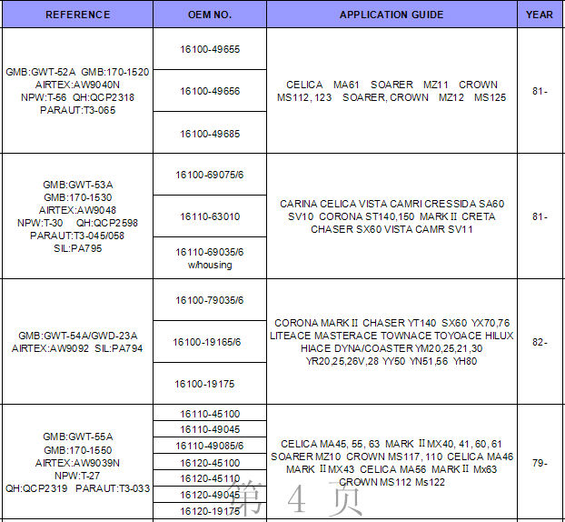 toyota water pump-24-27