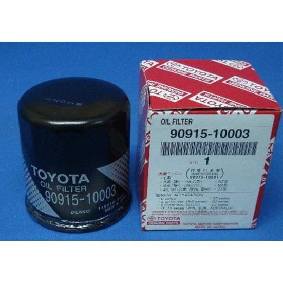 Toyota+Camry,Corolla,Avensis,Yaris,Starlet+oil+filter+OEM+90915-10003.jpg