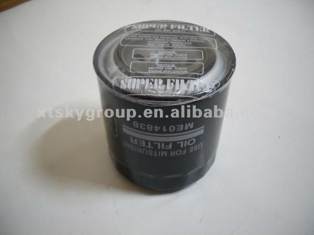 auto-part-oil-filter-me014838.jpg