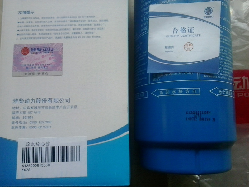 612600081335 filter 4.jpg