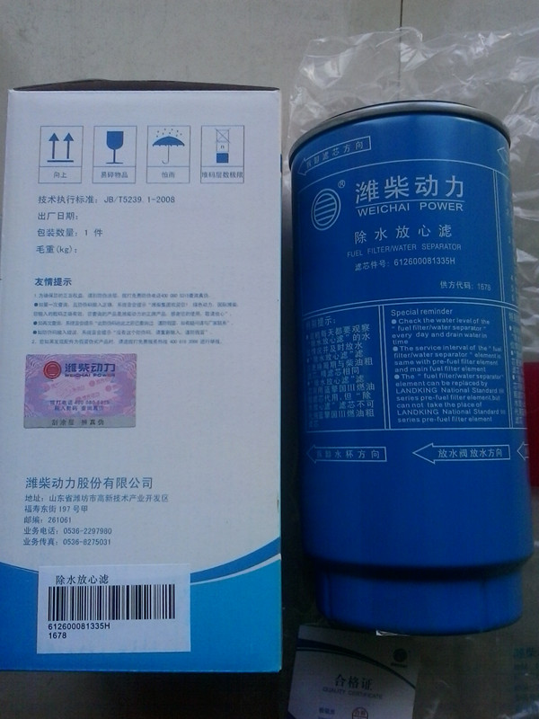 612600081335 filter 3.jpg