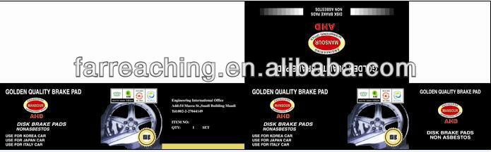 brake pad 01.JPG